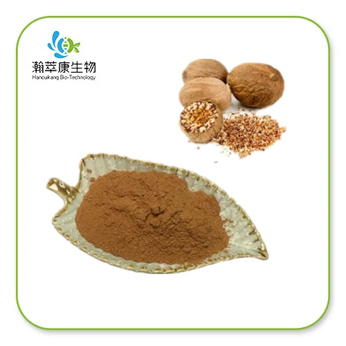 Nutmeg Extract Powder